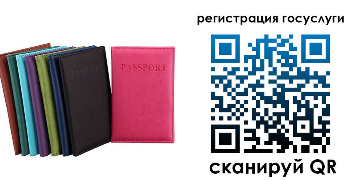 прописка гарантия в Калининске