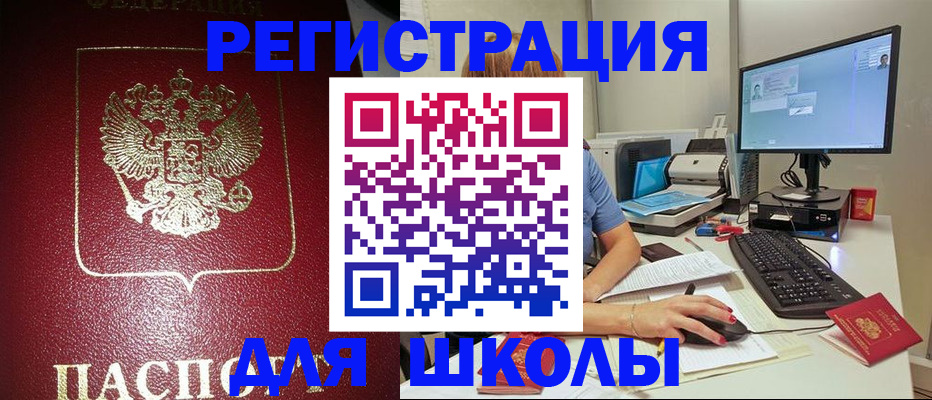 прописка гарантия в Калининске